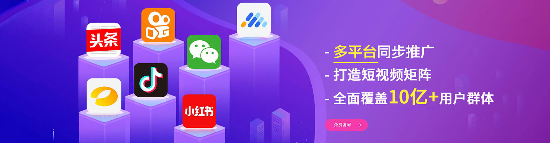 揭东百度推广竞价