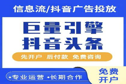 百度广告投放策略：成功案例解析